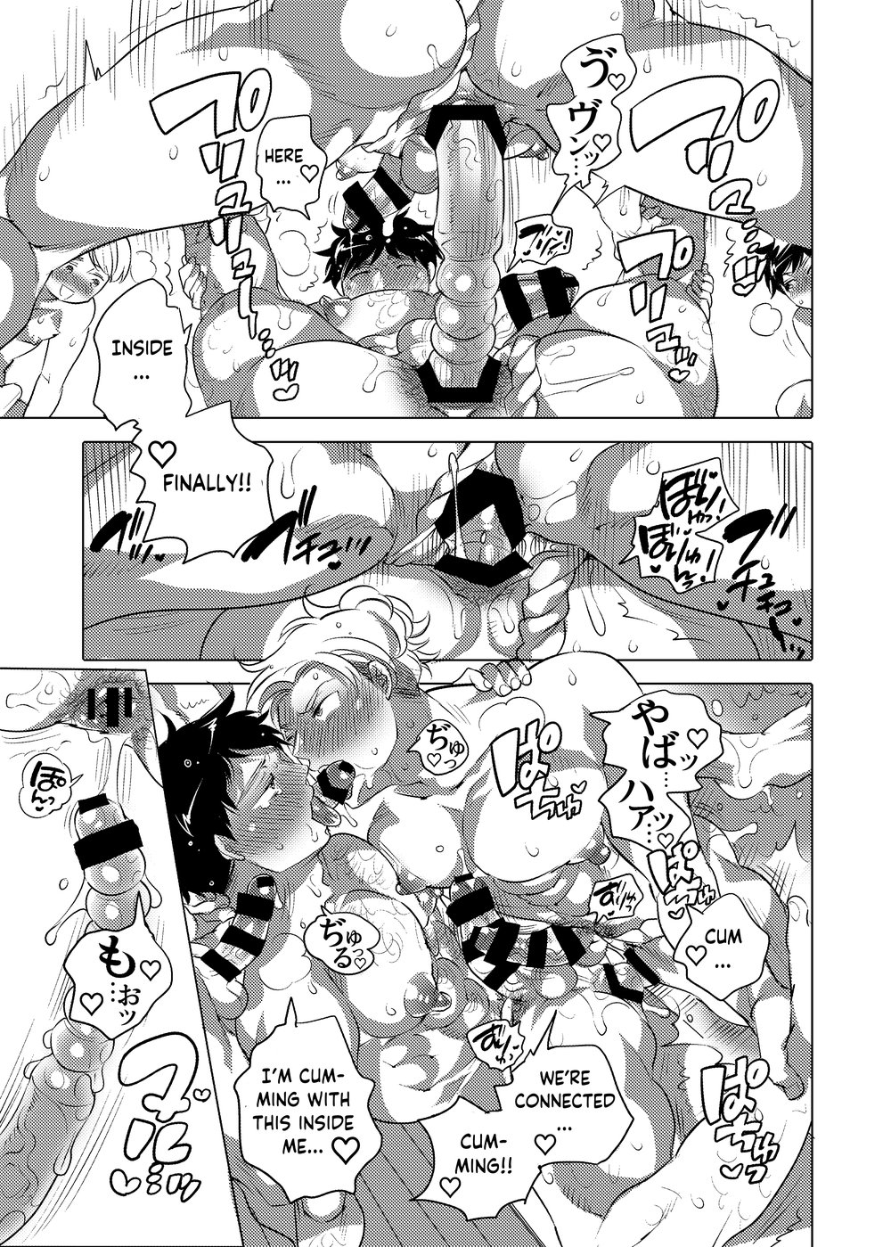 Otoko Chitsu Hounou Sai - Page 34