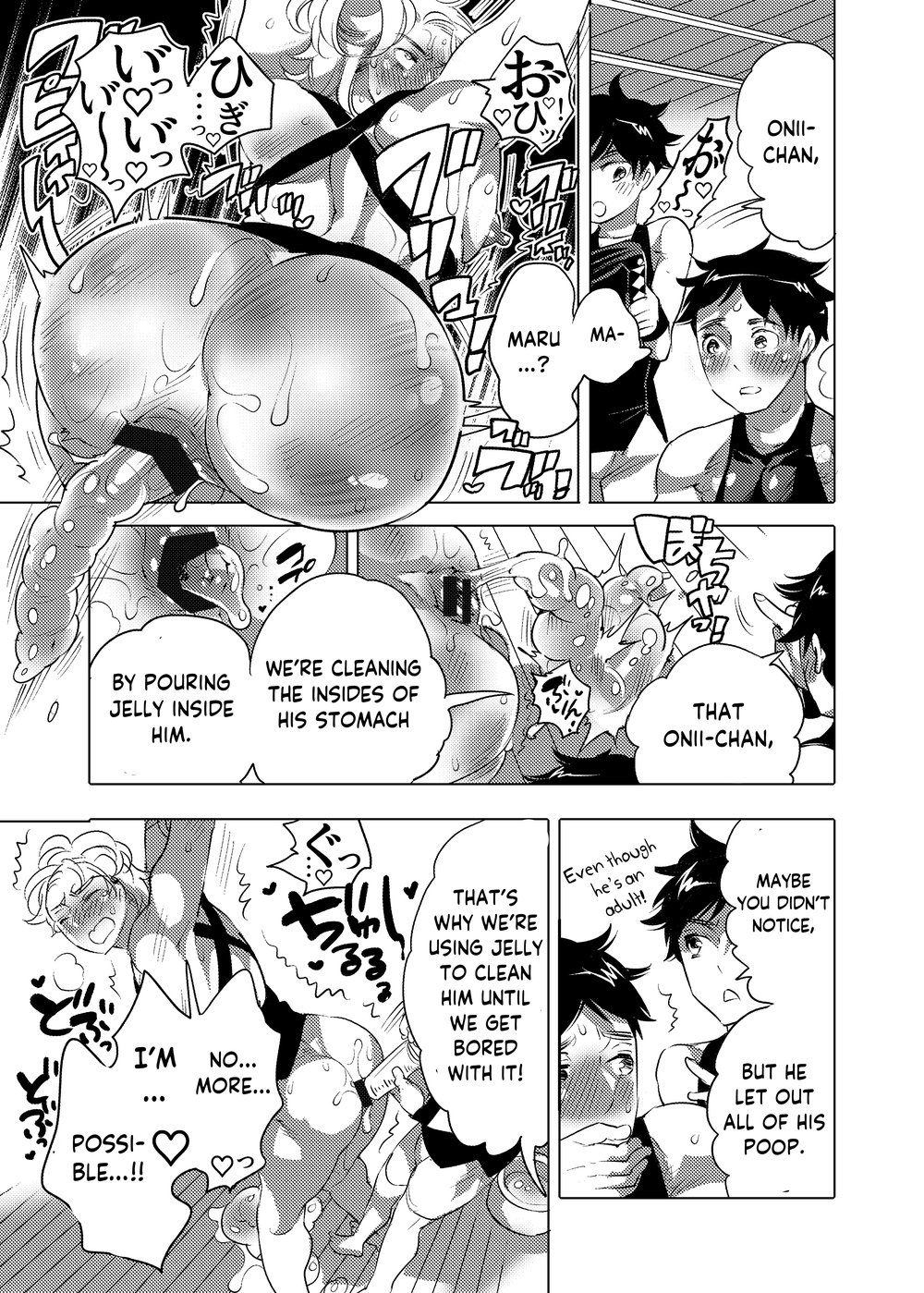 Otoko Chitsu Hounou Sai - Page 44