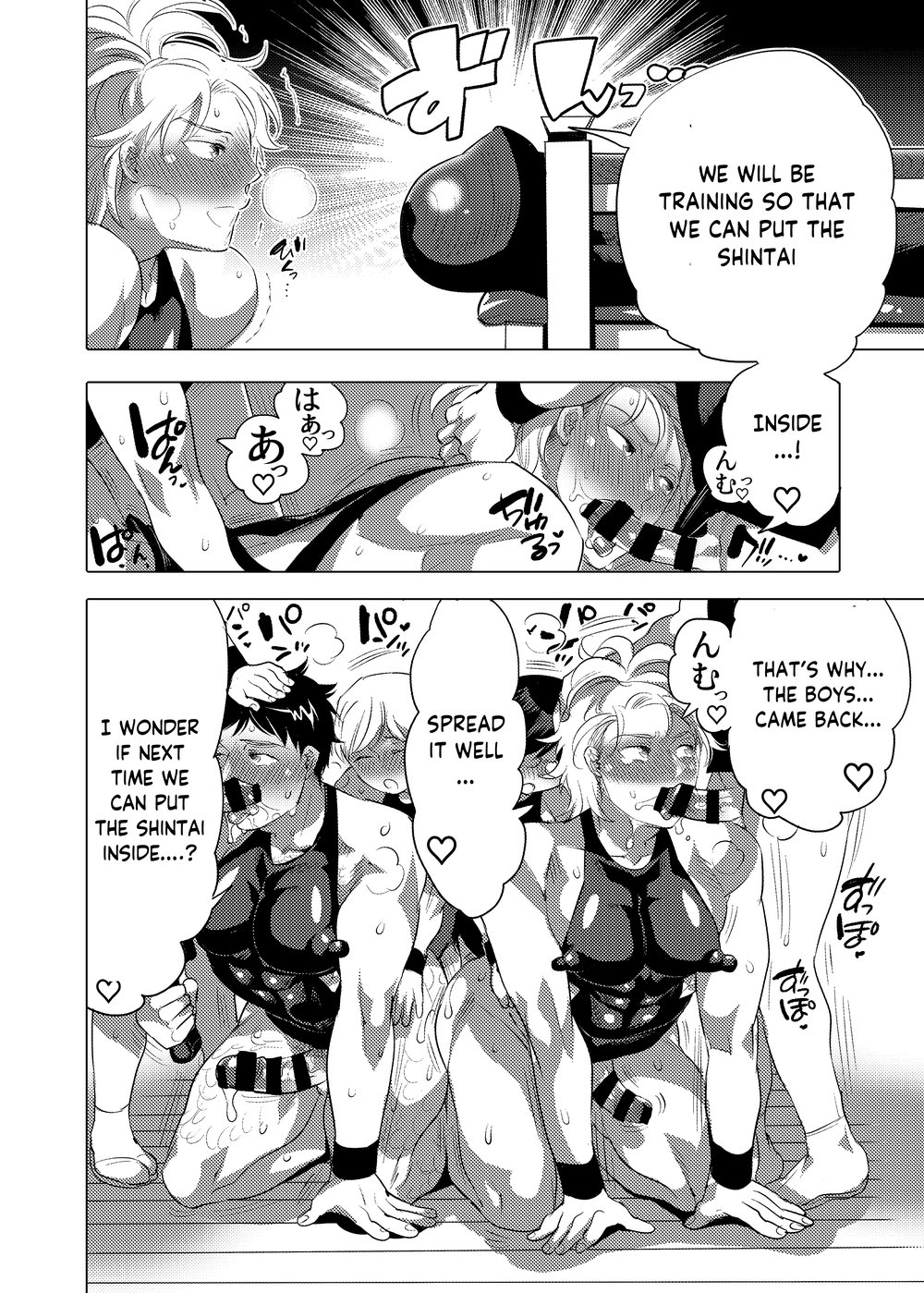Otoko Chitsu Hounou Sai - Page 57
