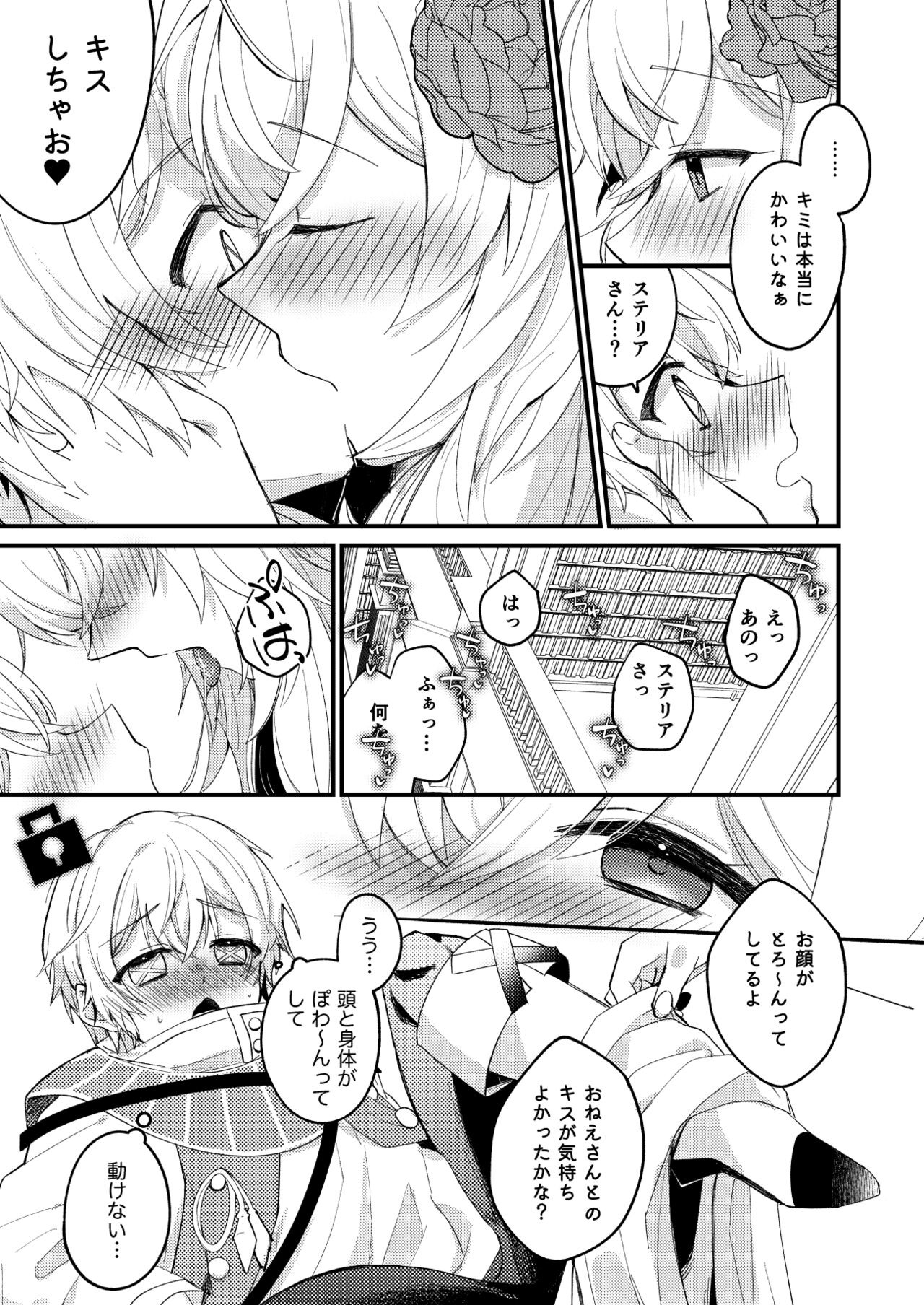 Preview page 6