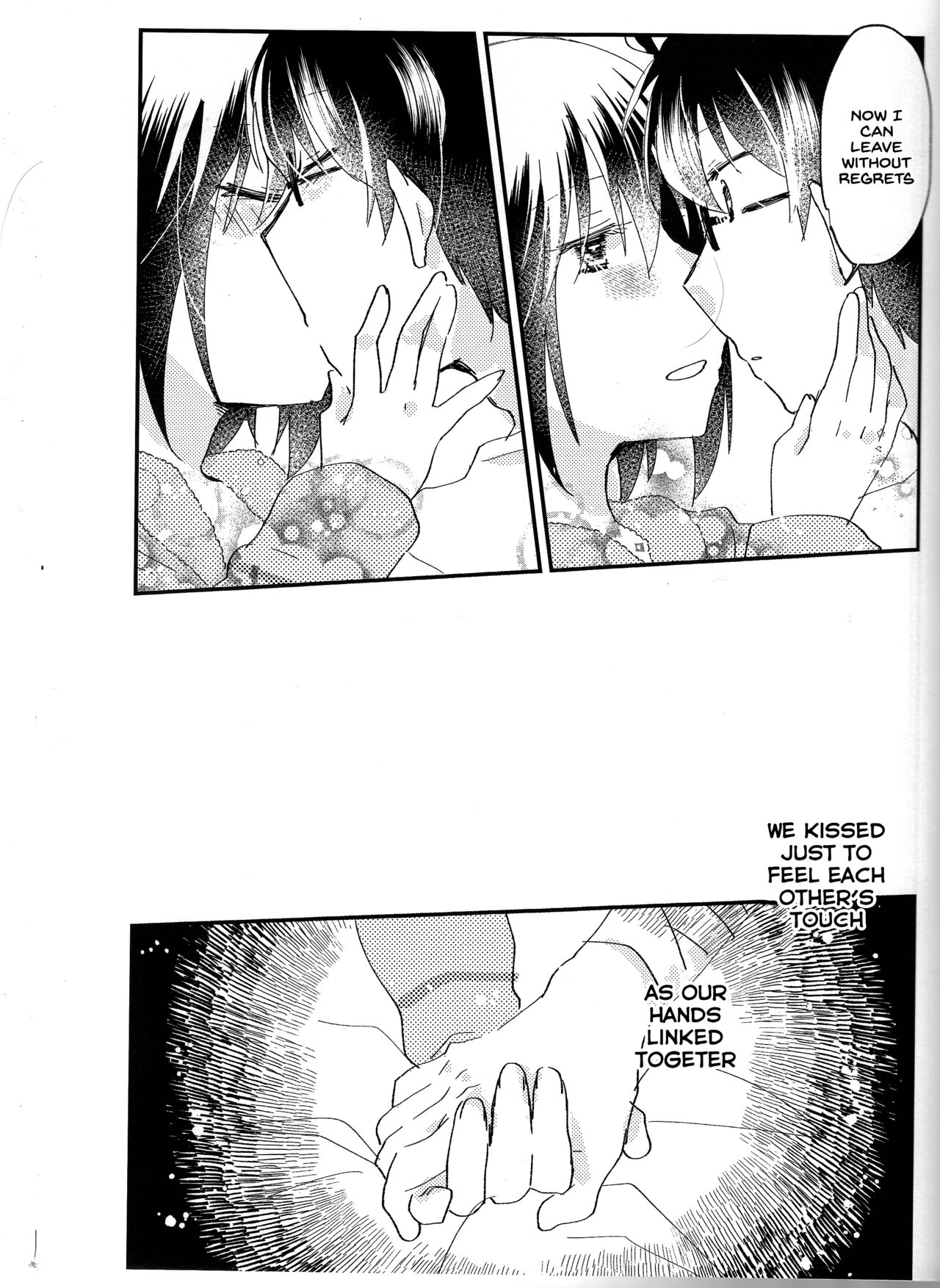 Ookami-kun nara 2 - Page 26