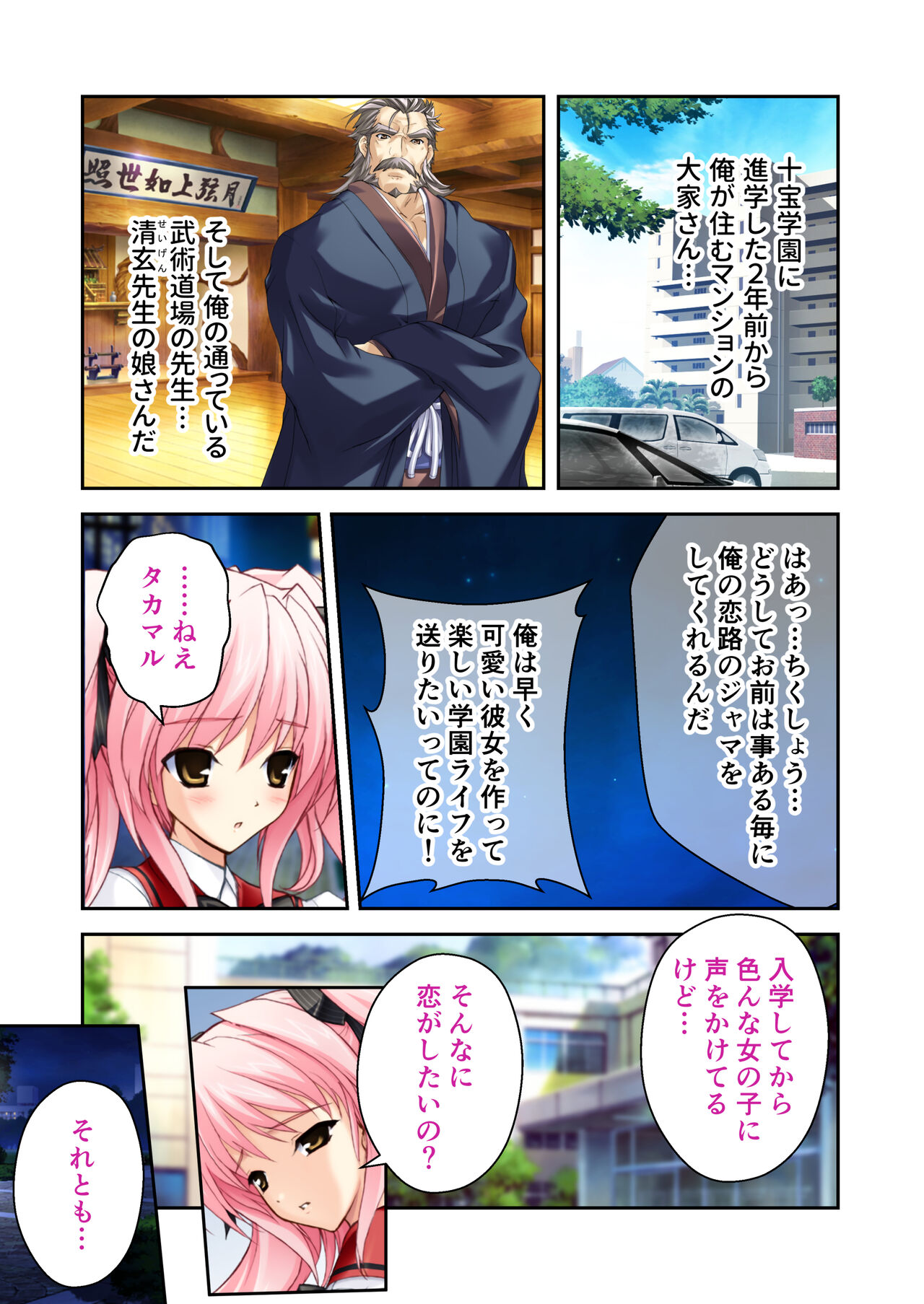 Preview page 4
