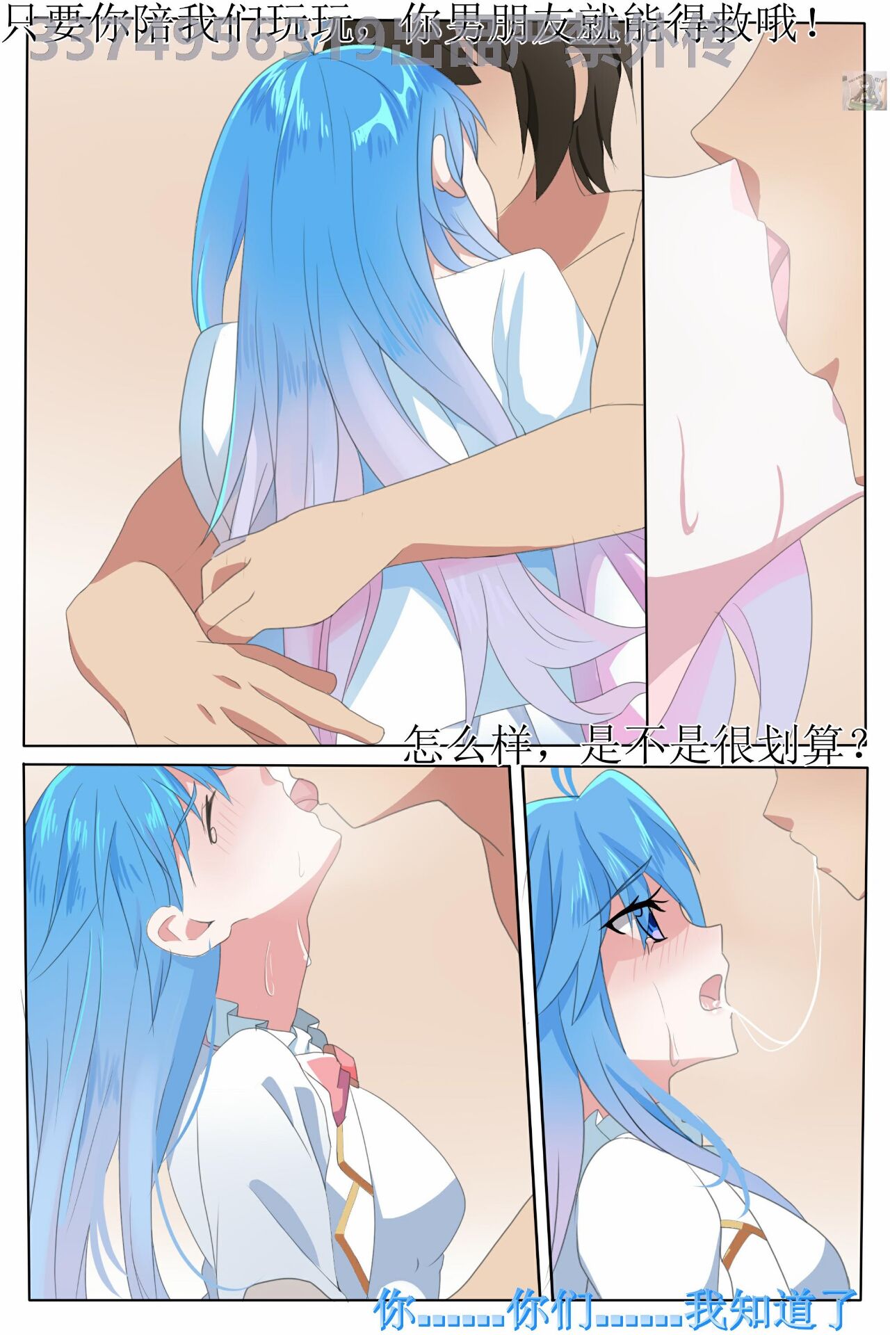 Preview page 2