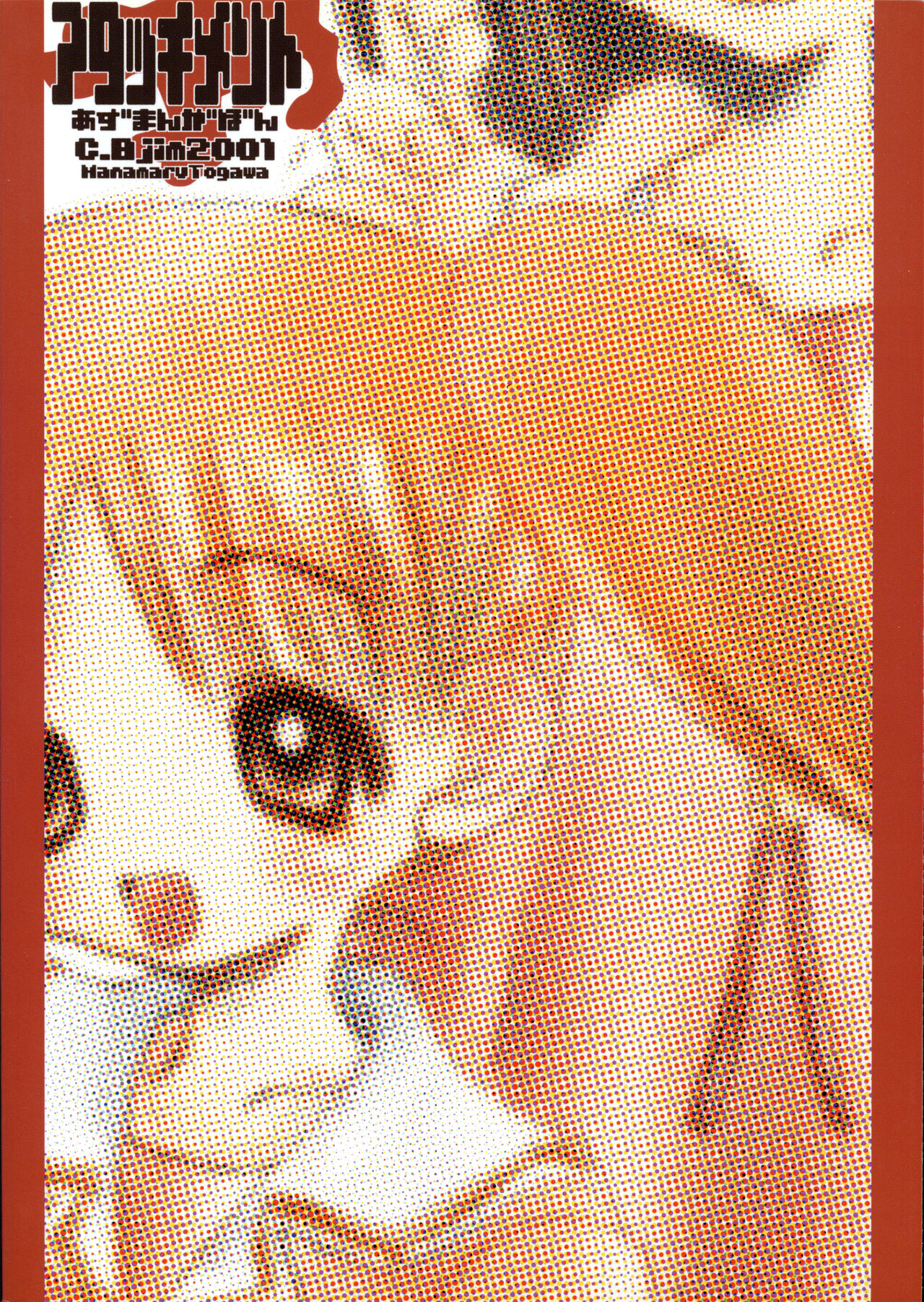 Attachment - Page 18