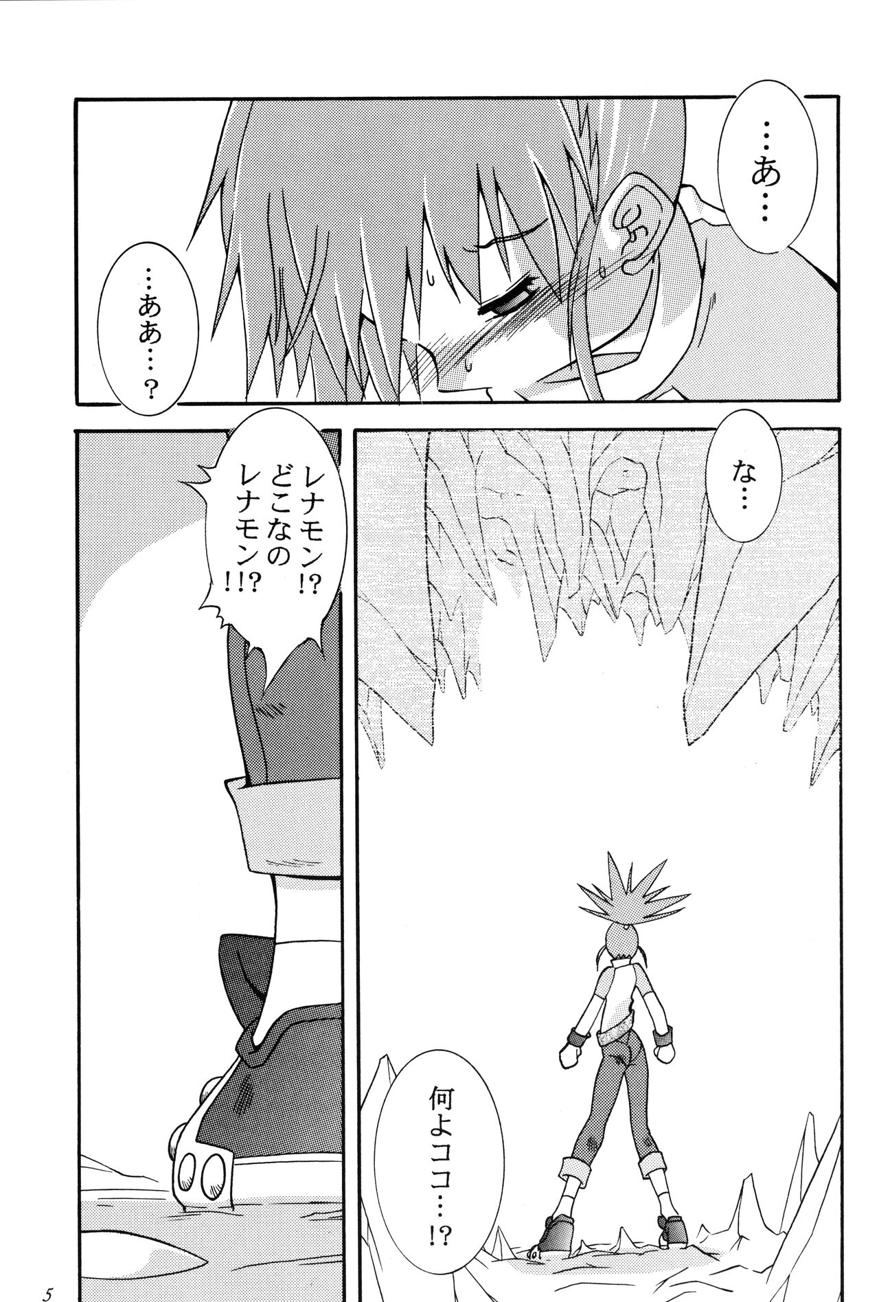 Preview page 4
