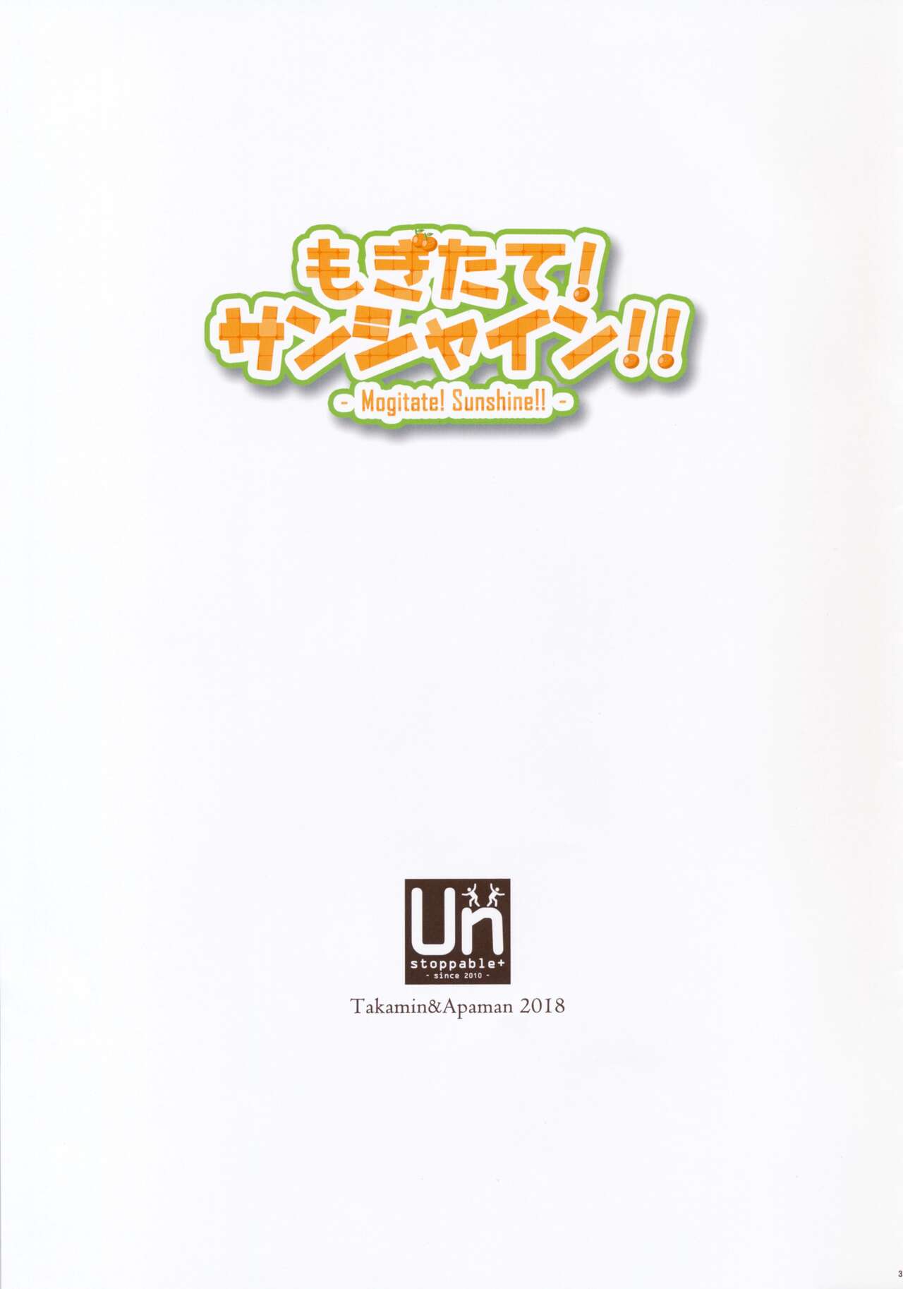 Preview page 2