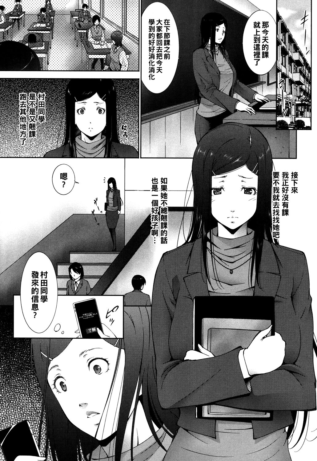 HELP! - Page 1