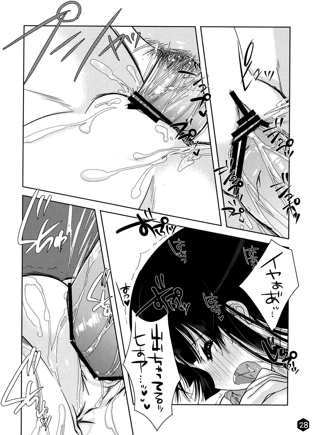 Mio-tan! 3 - Page 28