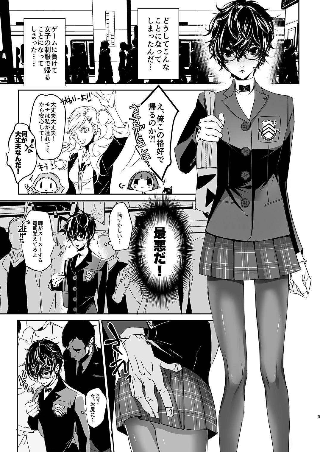 Preview page 2