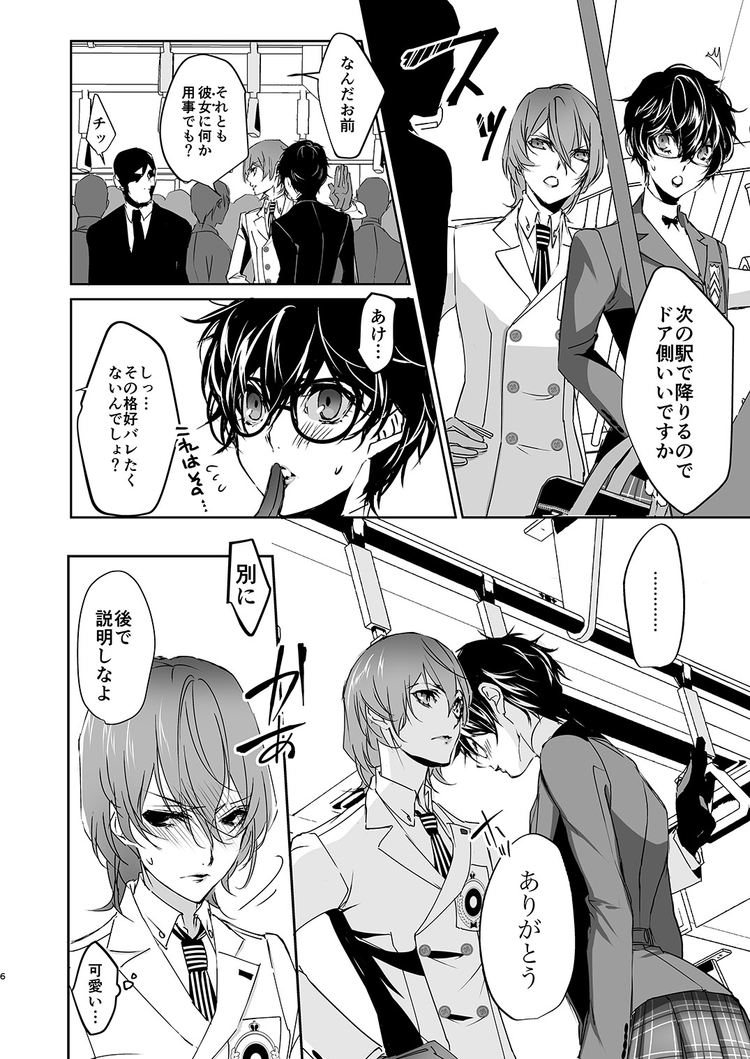 Preview page 5