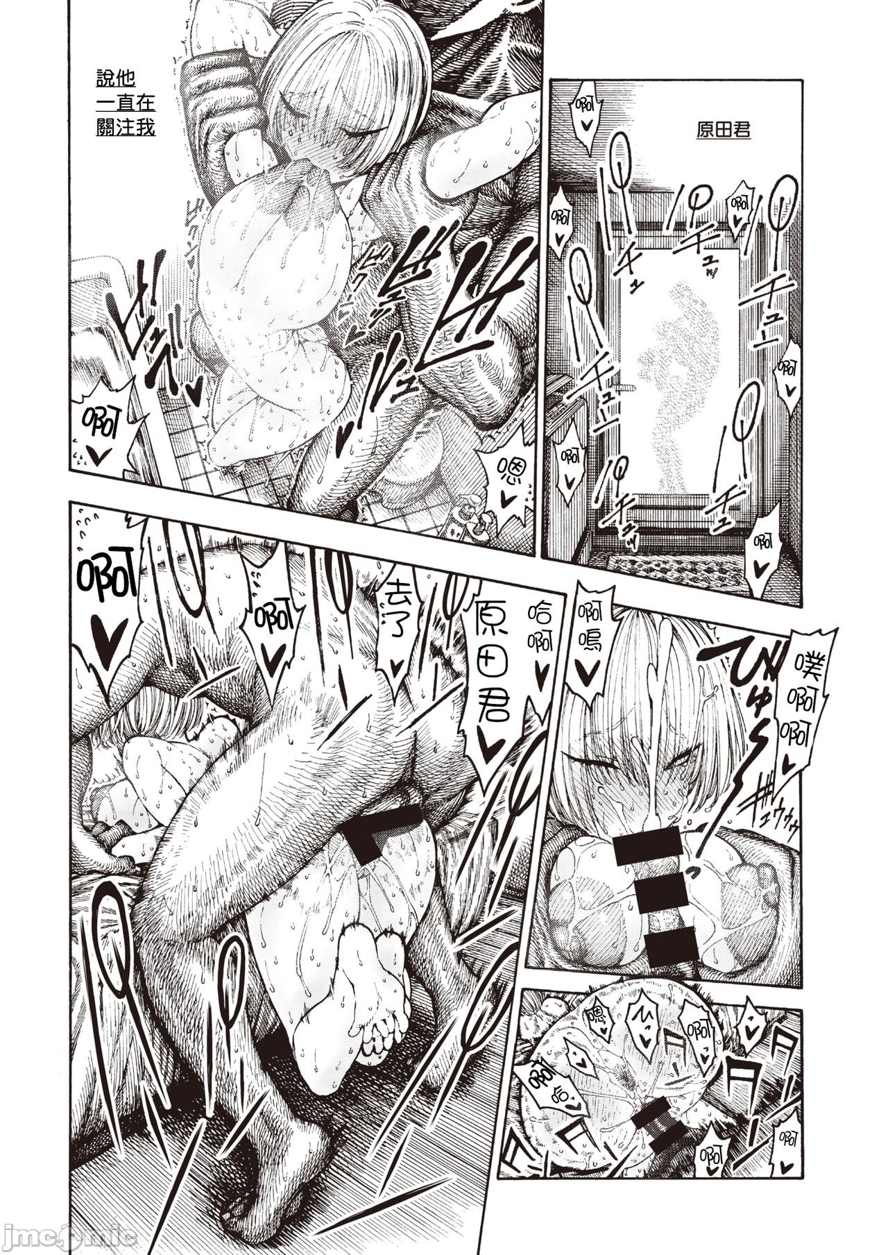 hirune 作品合集 - Page 157
