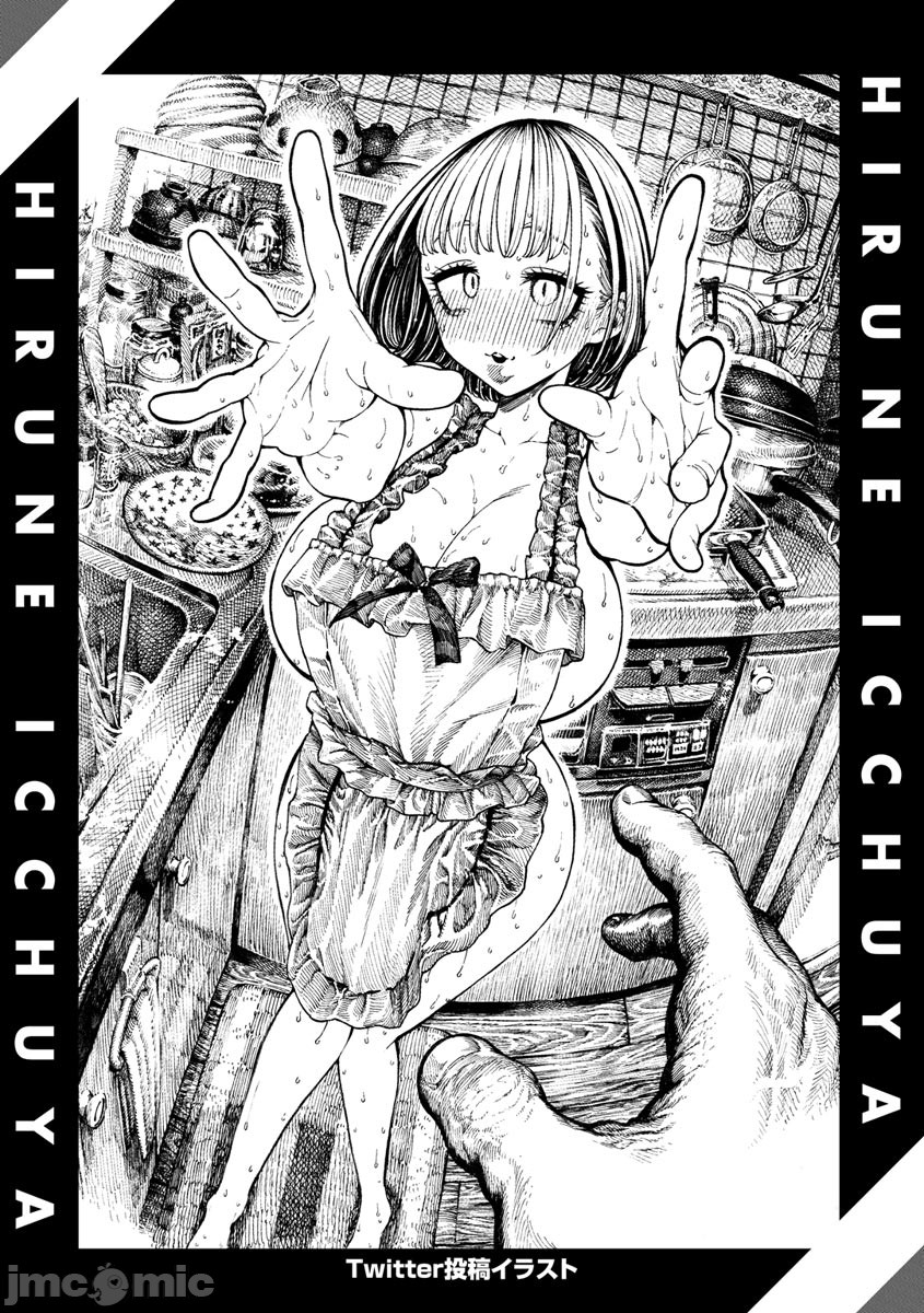 hirune 作品合集 - Page 30