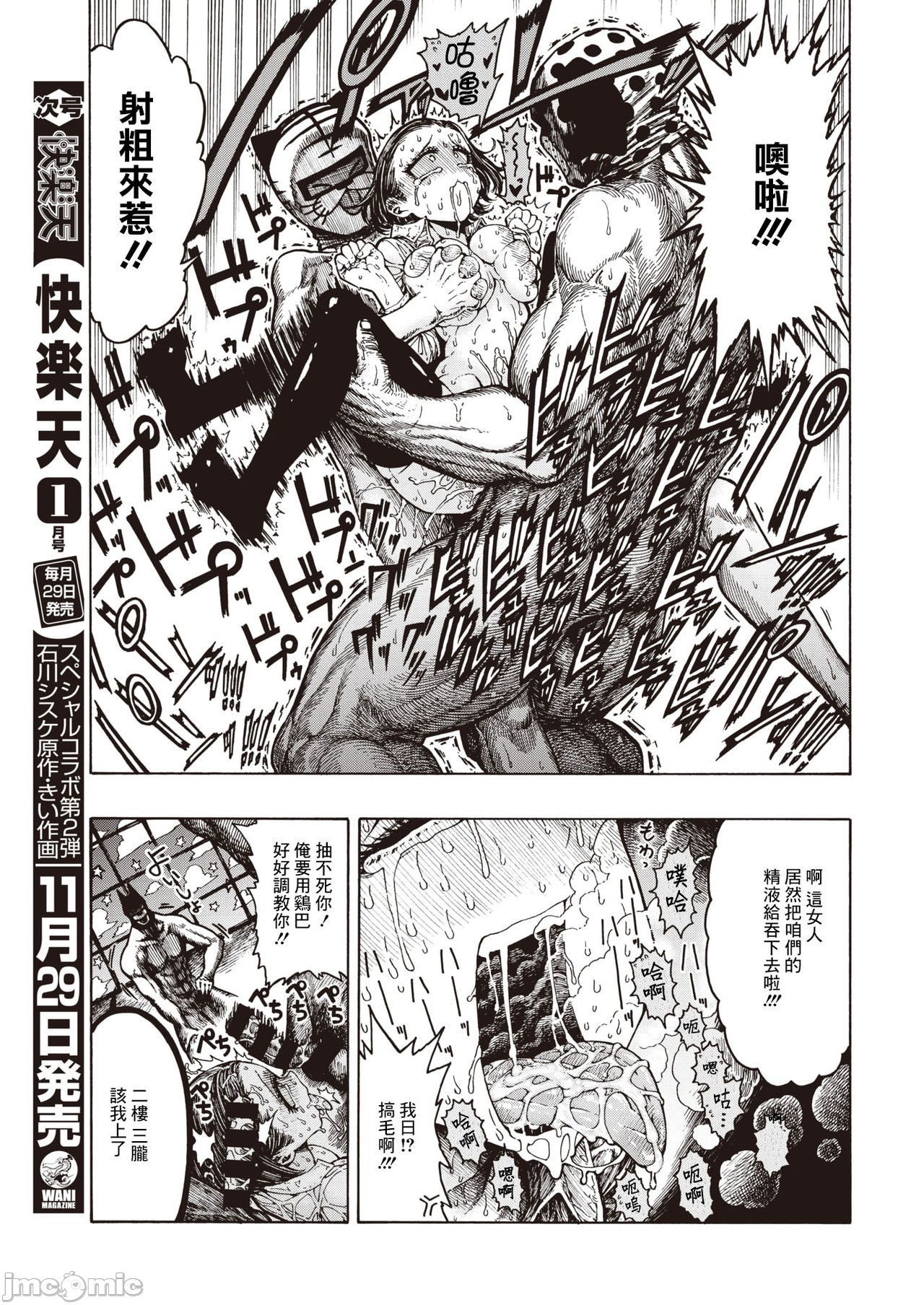 hirune 作品合集 - Page 70