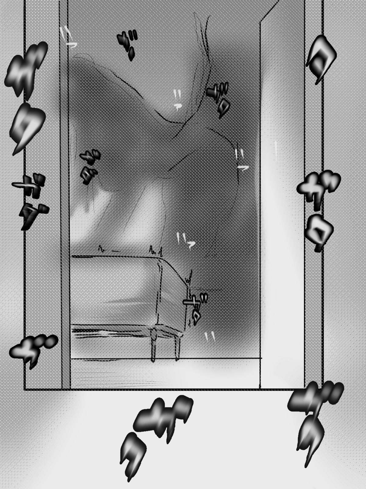 ワン(13070284) Y - Page 36