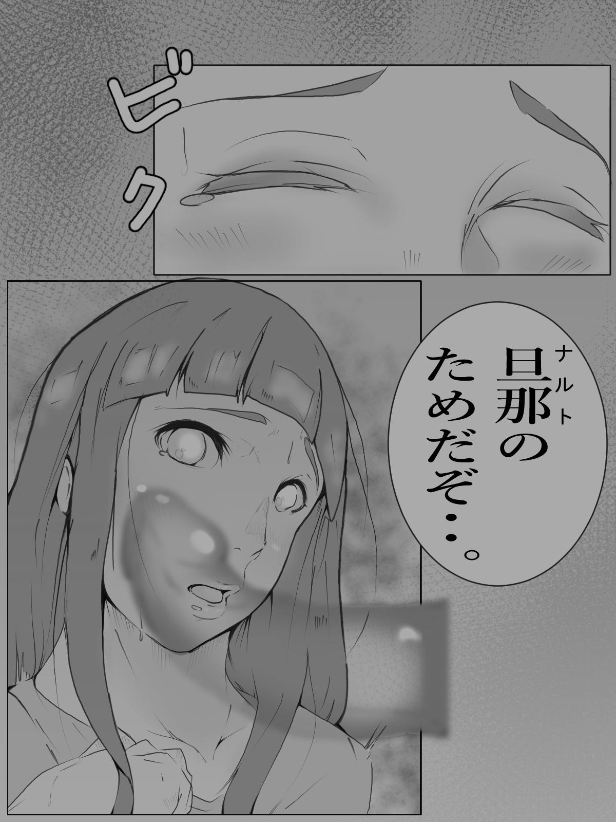 ワン(13070284) Y - Page 46