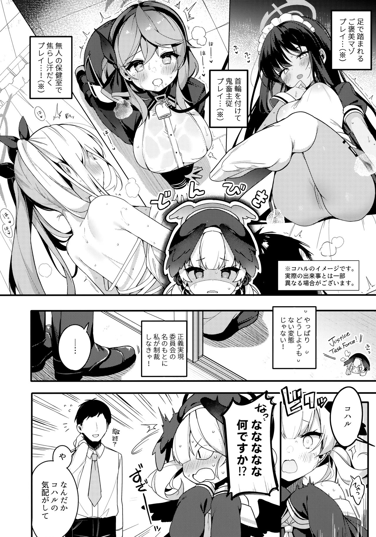 Preview page 5