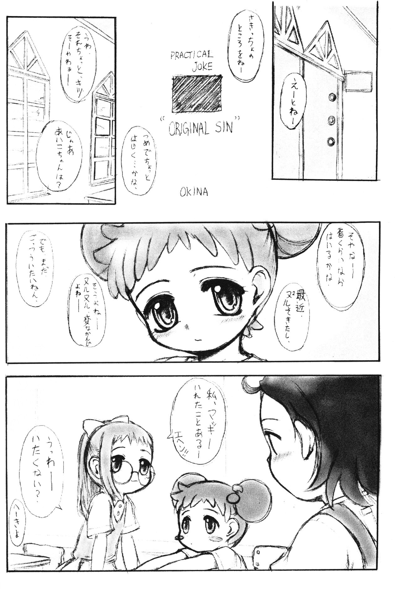 Regemedon - Page 21
