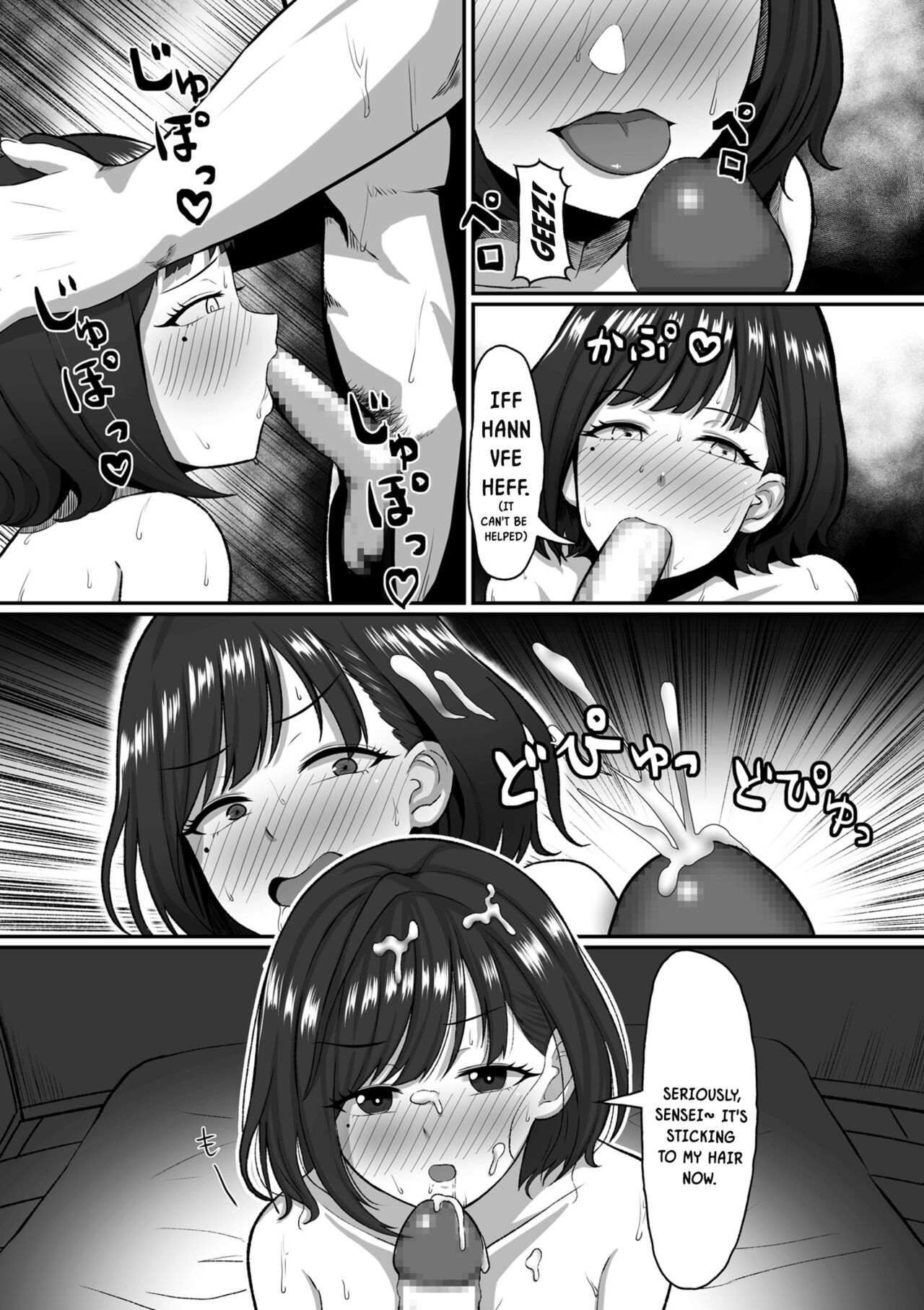 Kikan Gentei | Limited Time - Page 21
