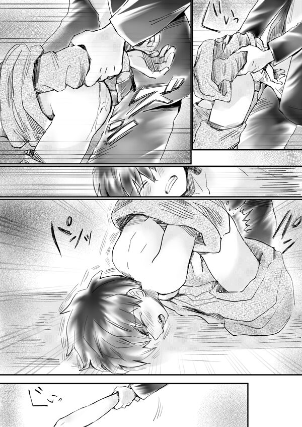 Nijimu Chi - Page 65