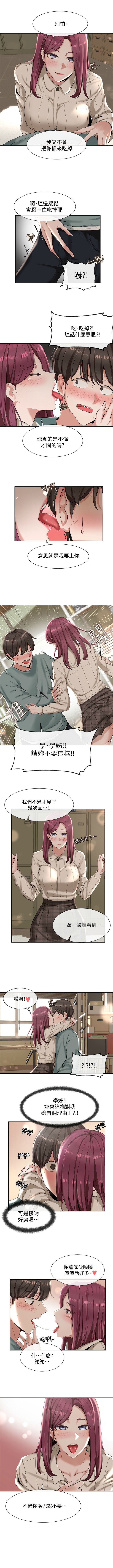 社團學姊 1-103 官方中文（連載中） - Page 28