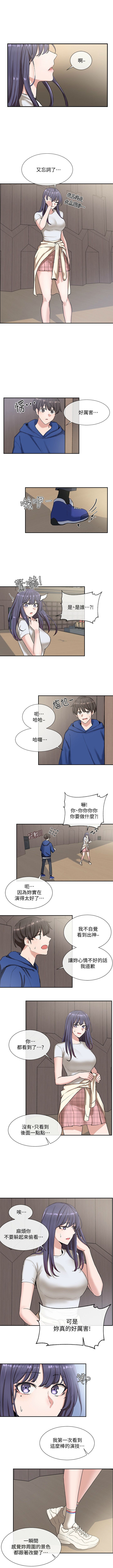 社團學姊 1-103 官方中文（連載中） - Page 54