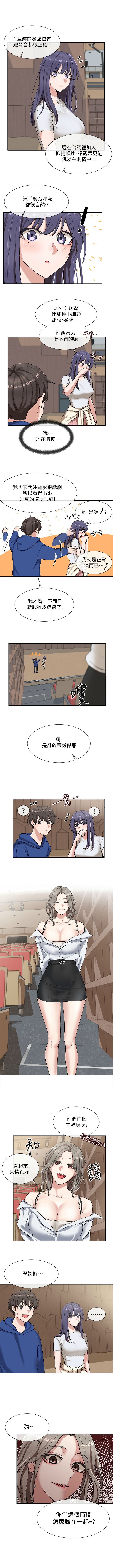 社團學姊 1-103 官方中文（連載中） - Page 55