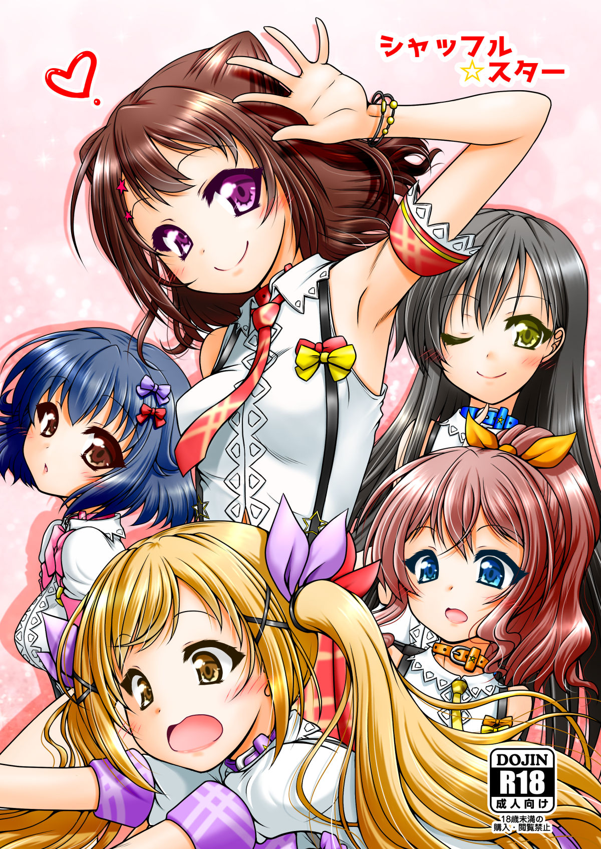 Shuffle Star - Page 2