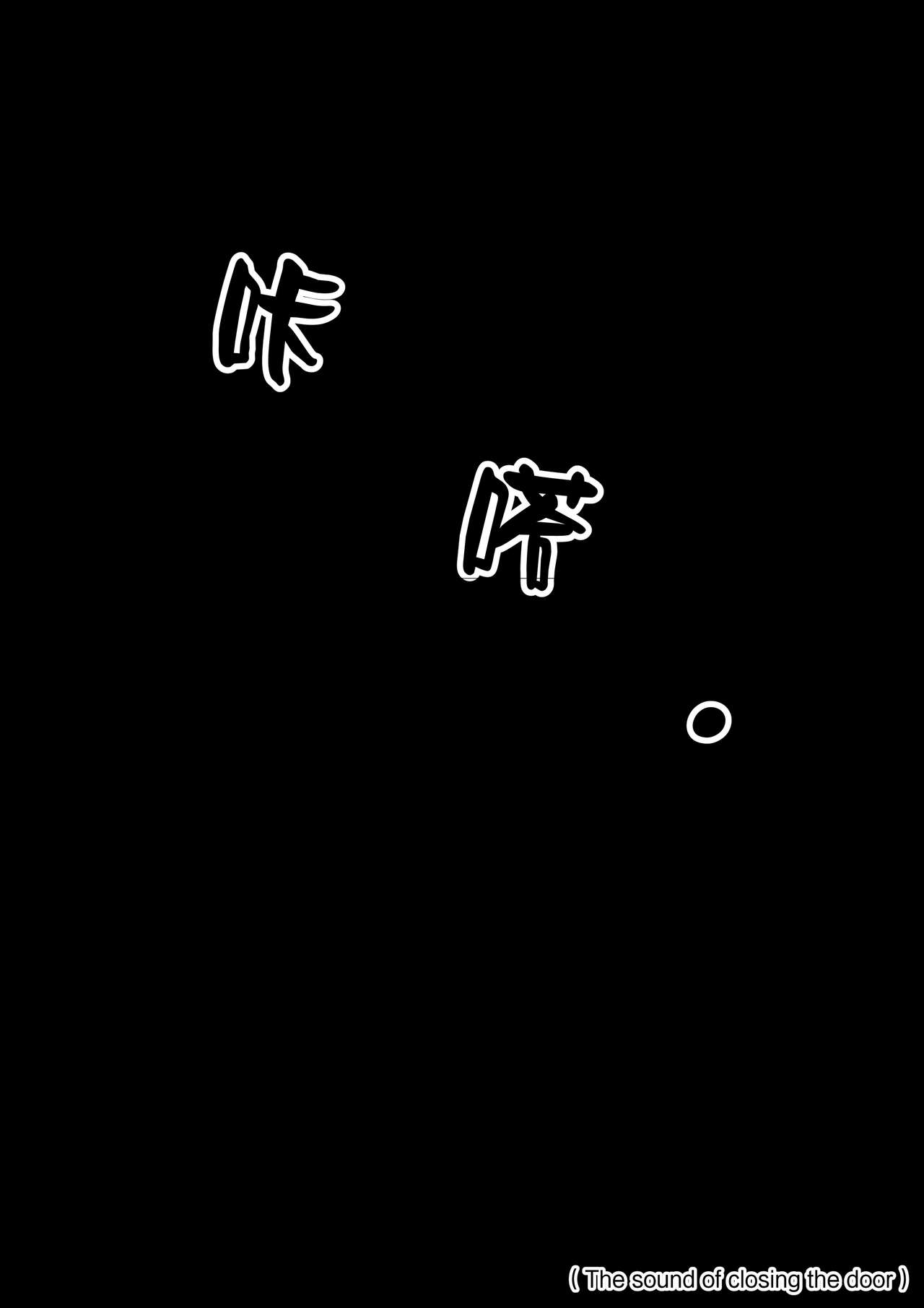 EN 无毛版 - Page 91