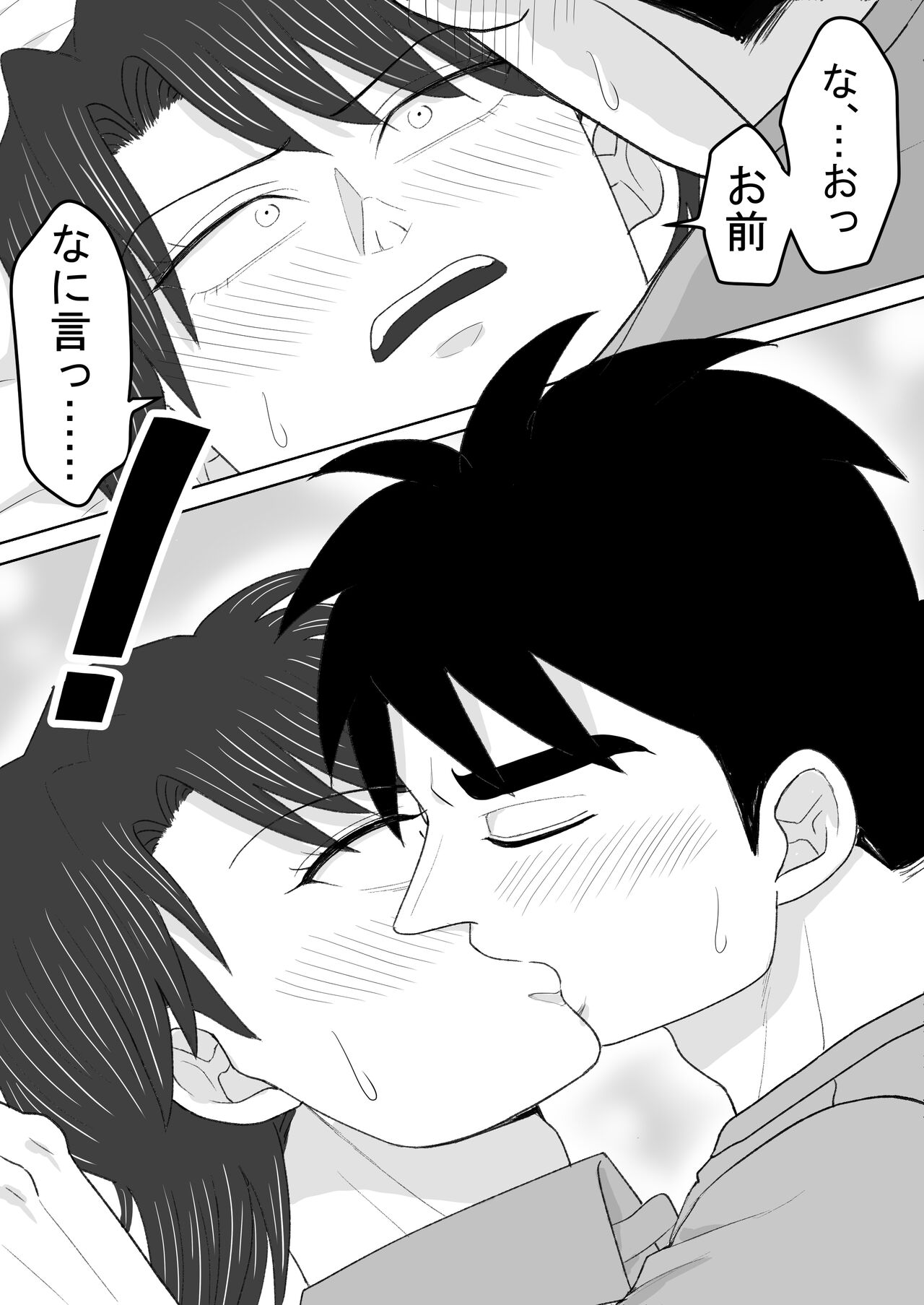 Junjou Ecstasy 2 - Page 35