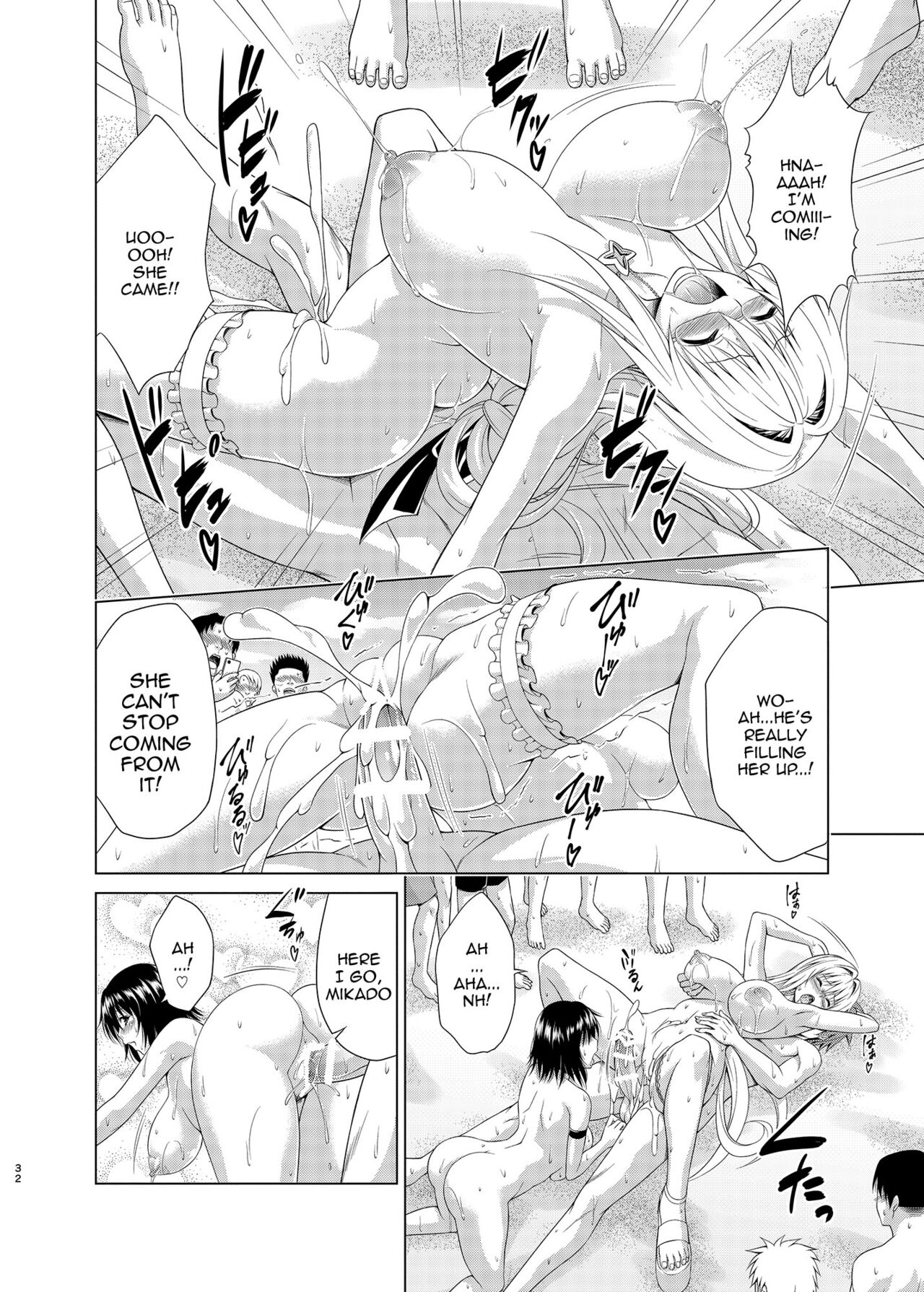 Trouble★Teachers vol. 6 - Page 31