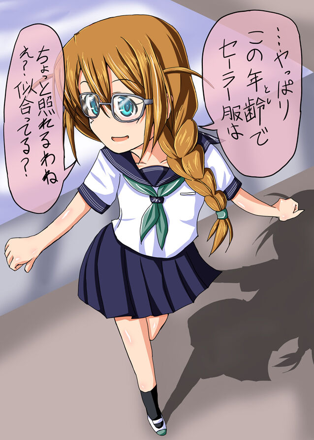 Icha Ochi 3-koma - Page 4