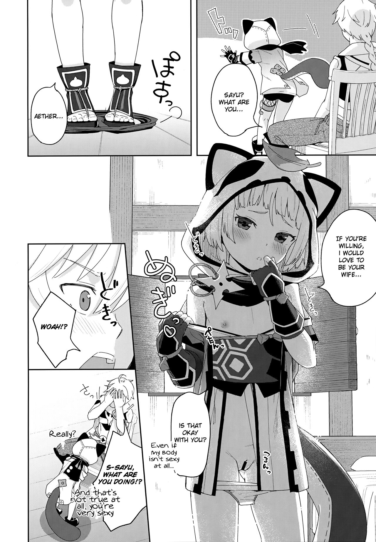 Setsu ja Dame ka? - Page 5