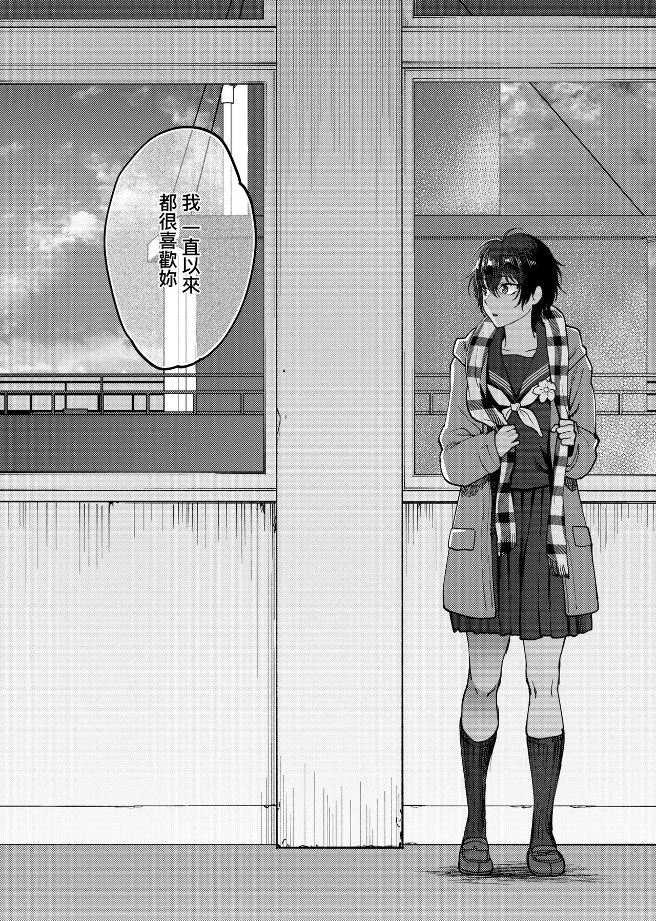ふれてほしくて たまらない 未来數位、eve個人拼接版 無修正 DL版 - Page 130