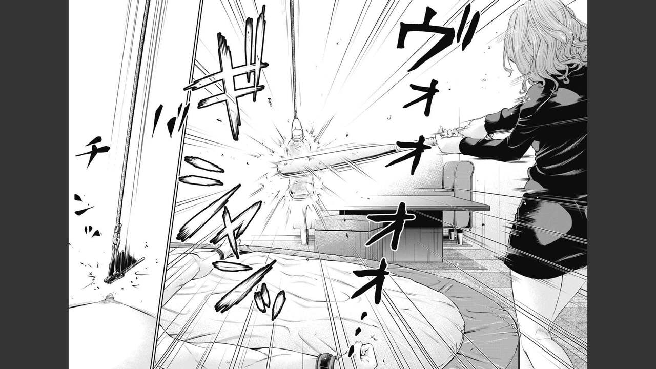Kankinkon 8 - Page 34