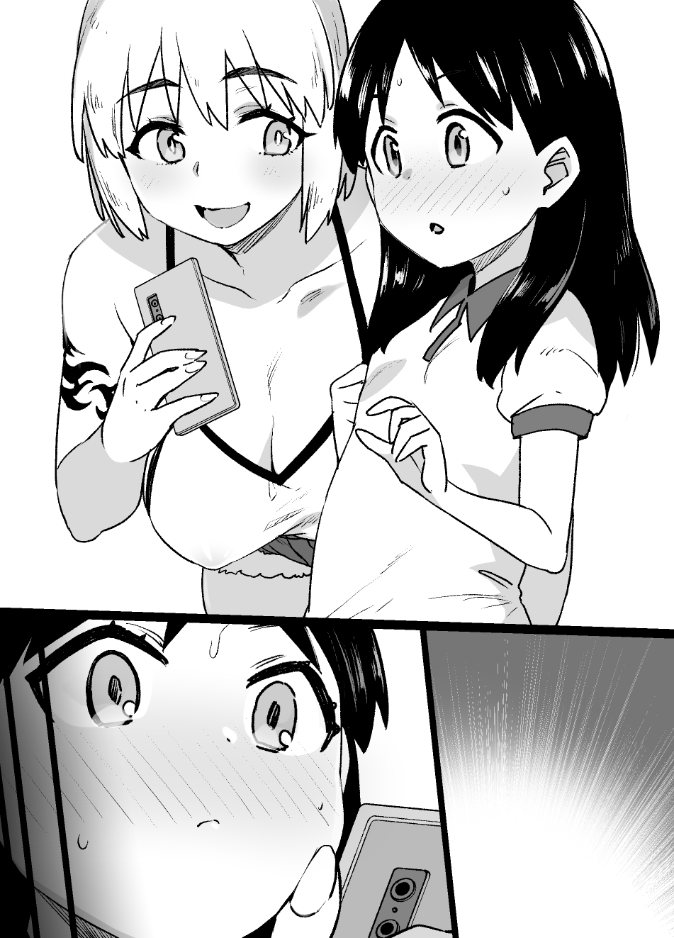 Lascivious Flowers～淫花～ - Page 20