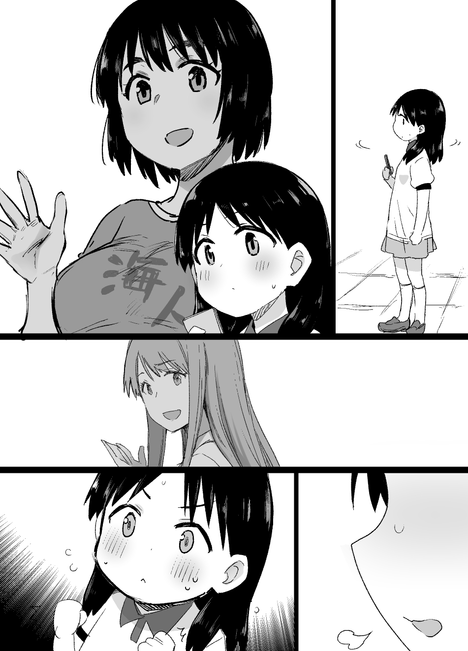 Lascivious Flowers～淫花～ - Page 26