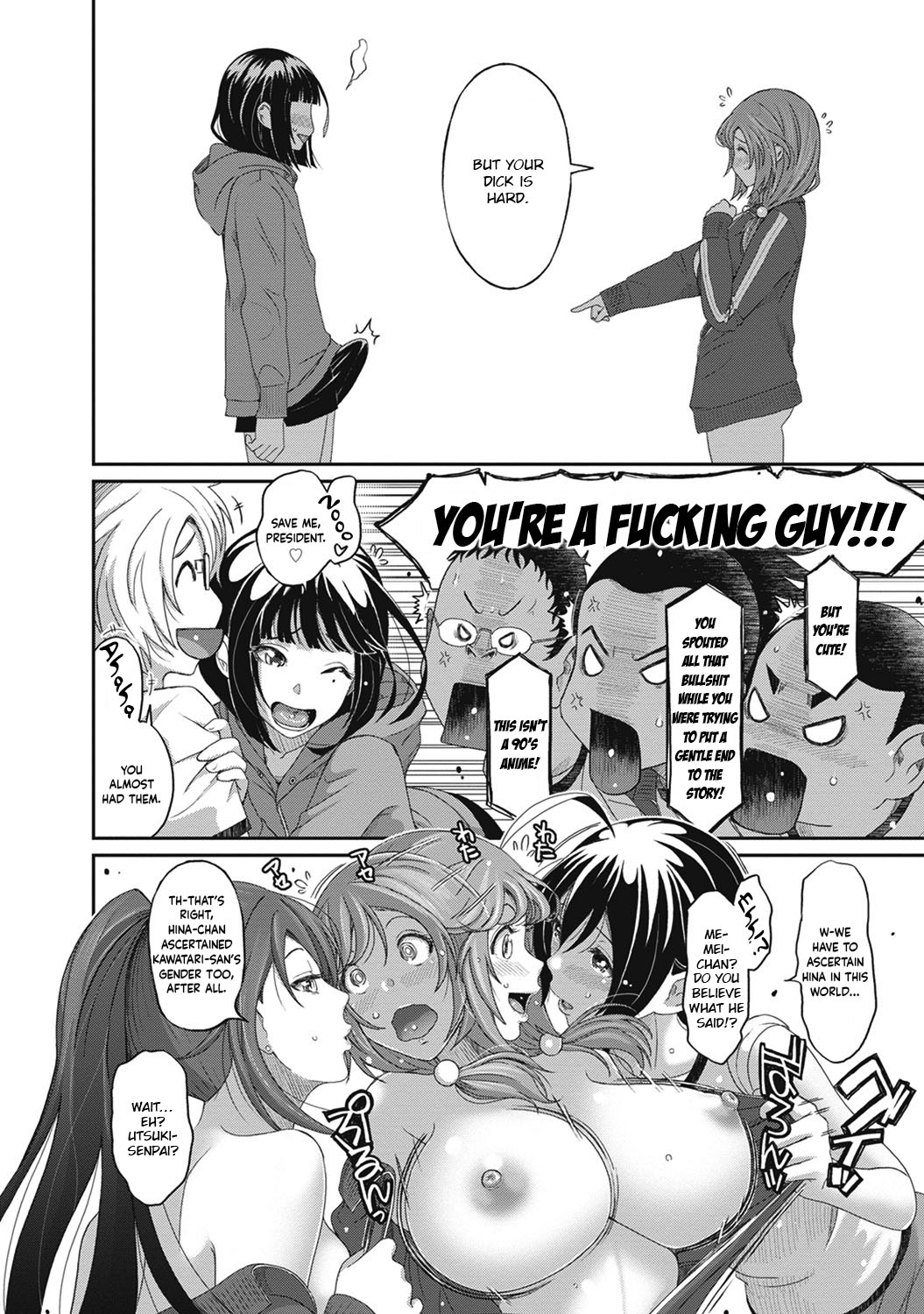 Hinamix - Page 349