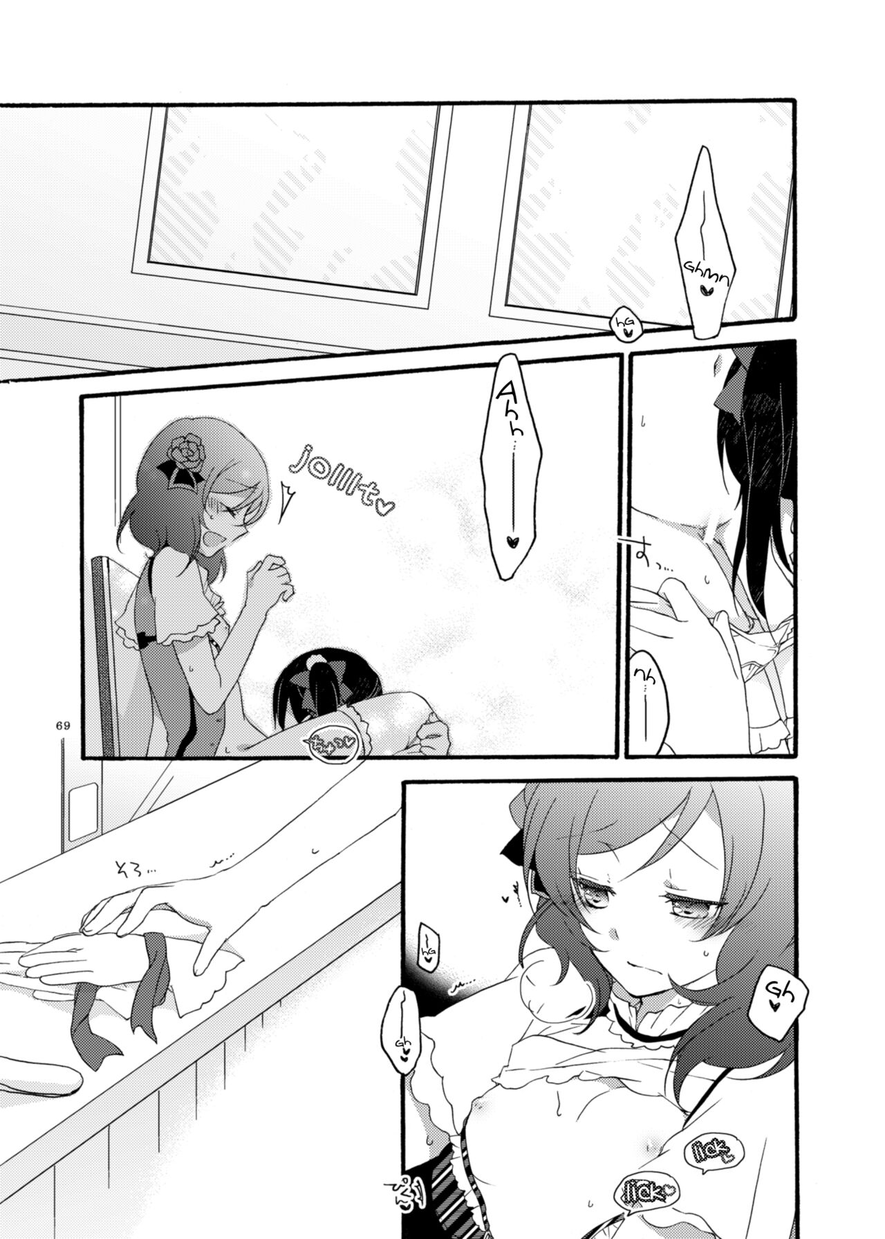 Nicomakix-Reloaded- - Page 69