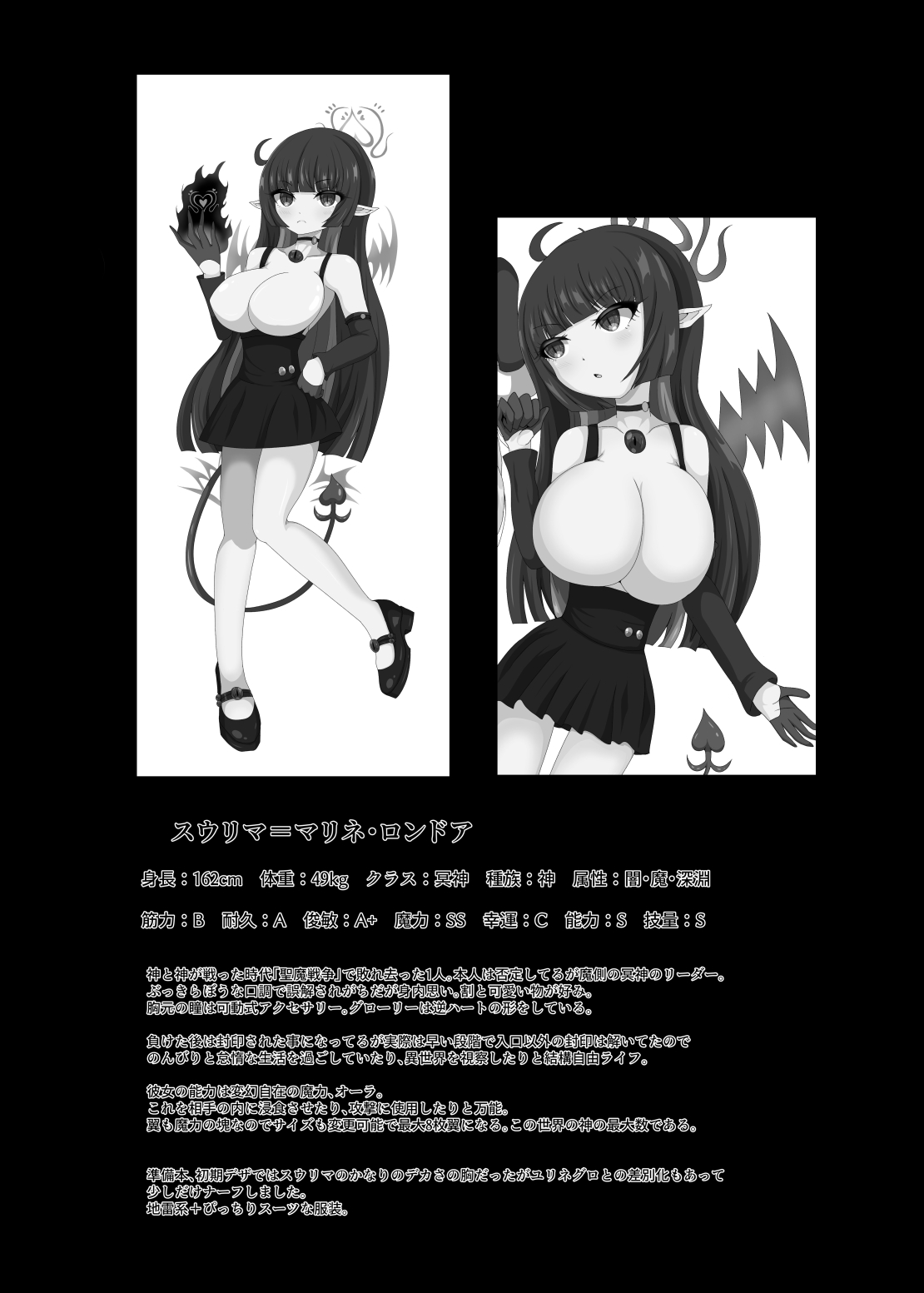 Dia Vengence 1 - Page 30