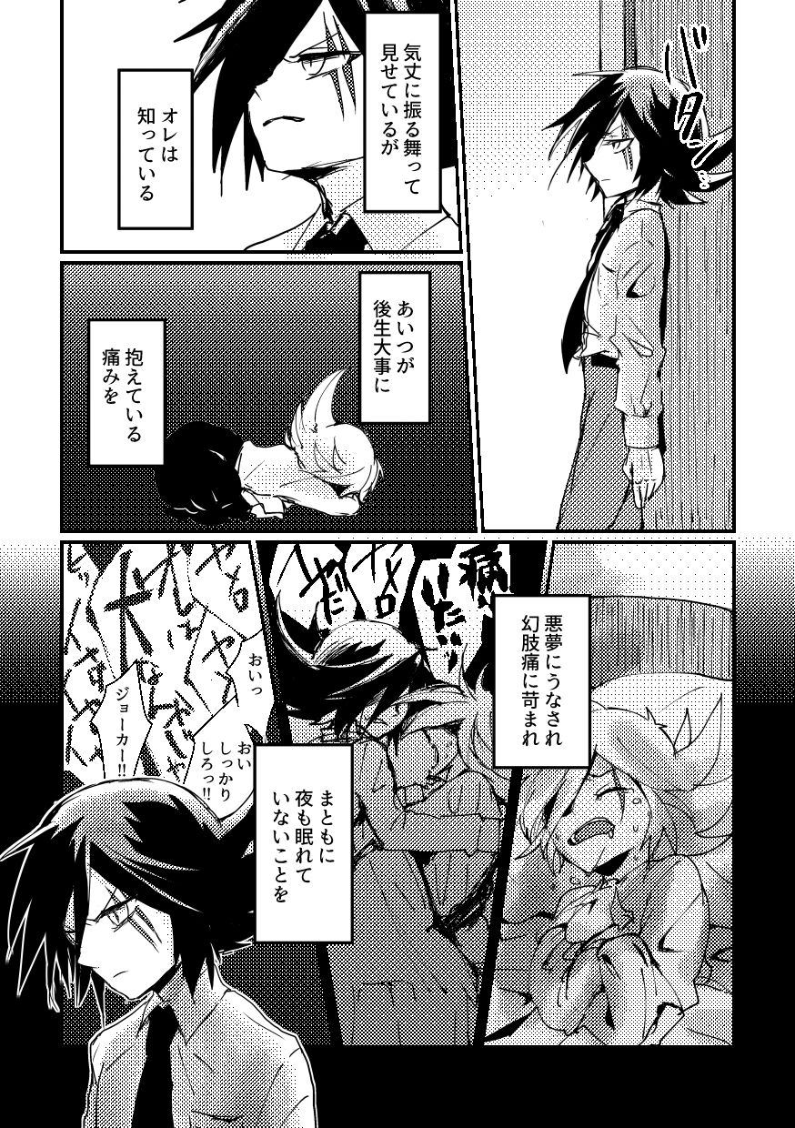 BARROCO - Page 30