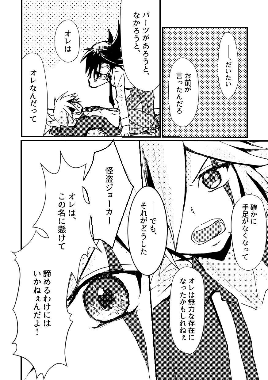 BARROCO - Page 39