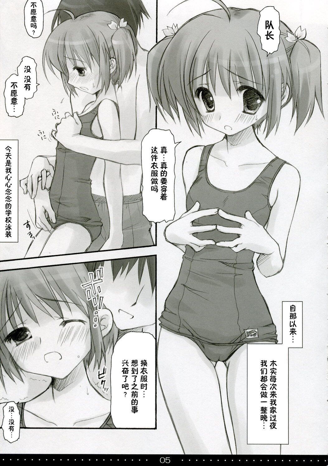 Preview page 4