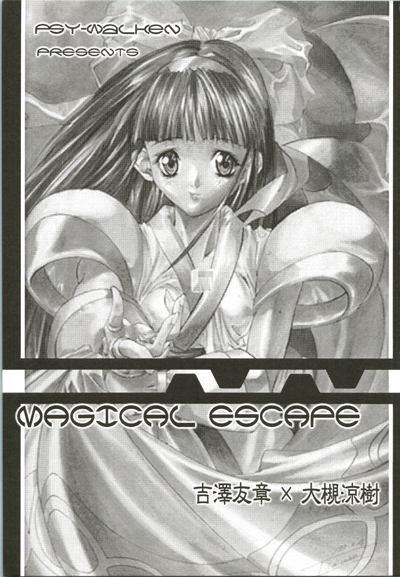 MAGICAL ESCAPE - Page 3