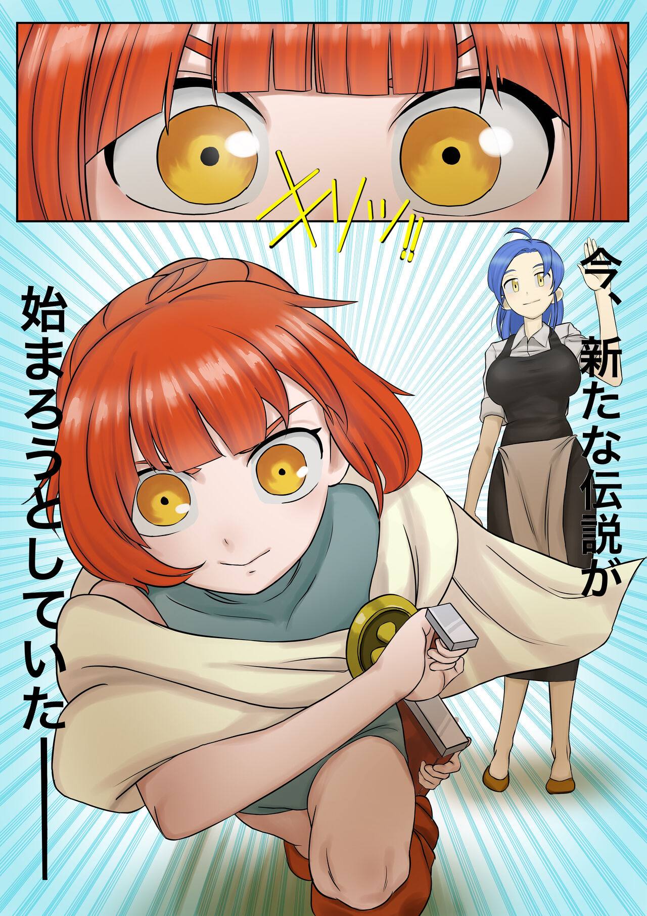 Preview page 2