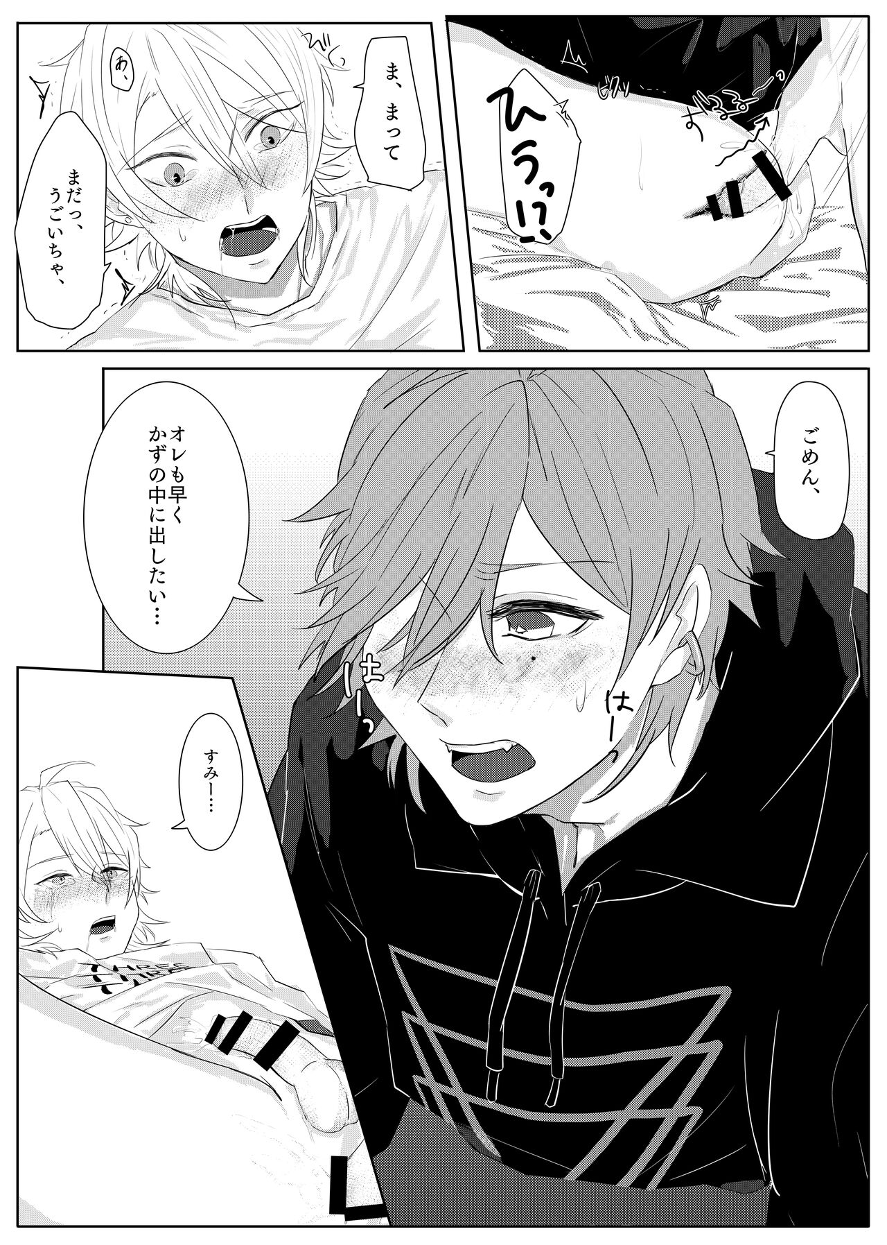 Box up in room - Page 10