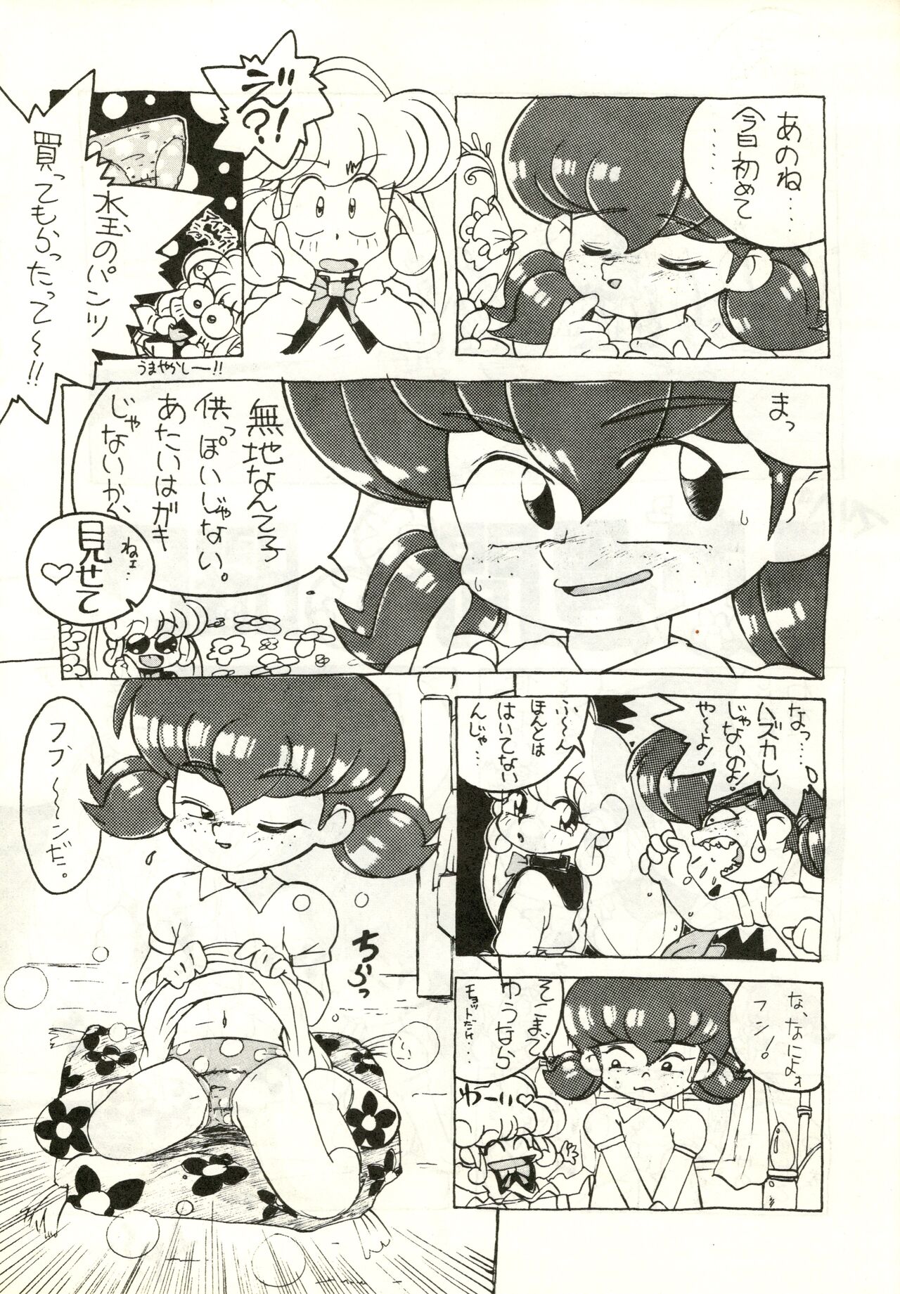 Preview page 6