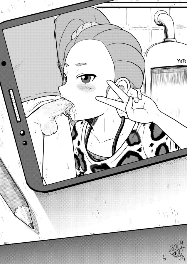 Mini Doujinshi Series - Page 14