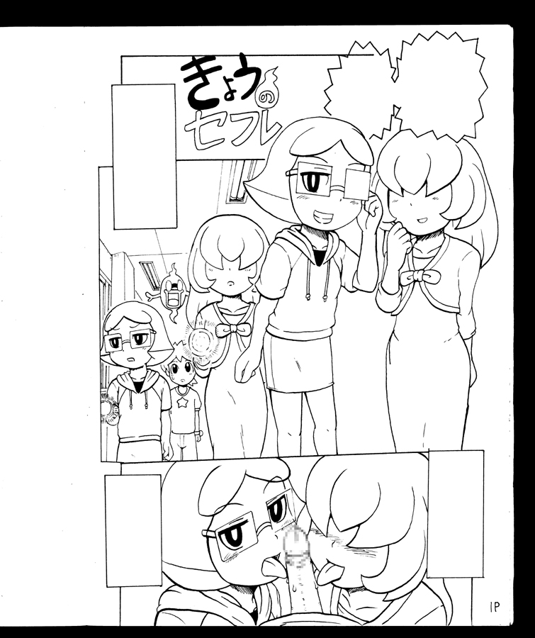Mini Doujinshi Series - Page 62