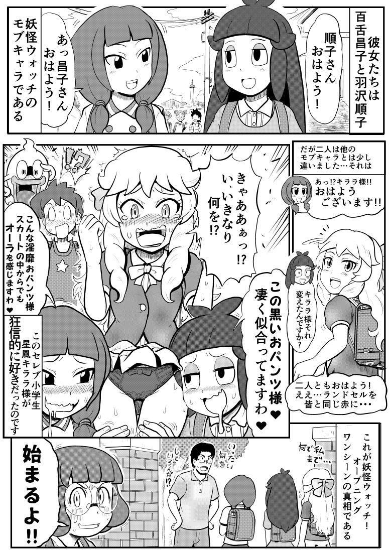 Mini Doujinshi Series - Page 64