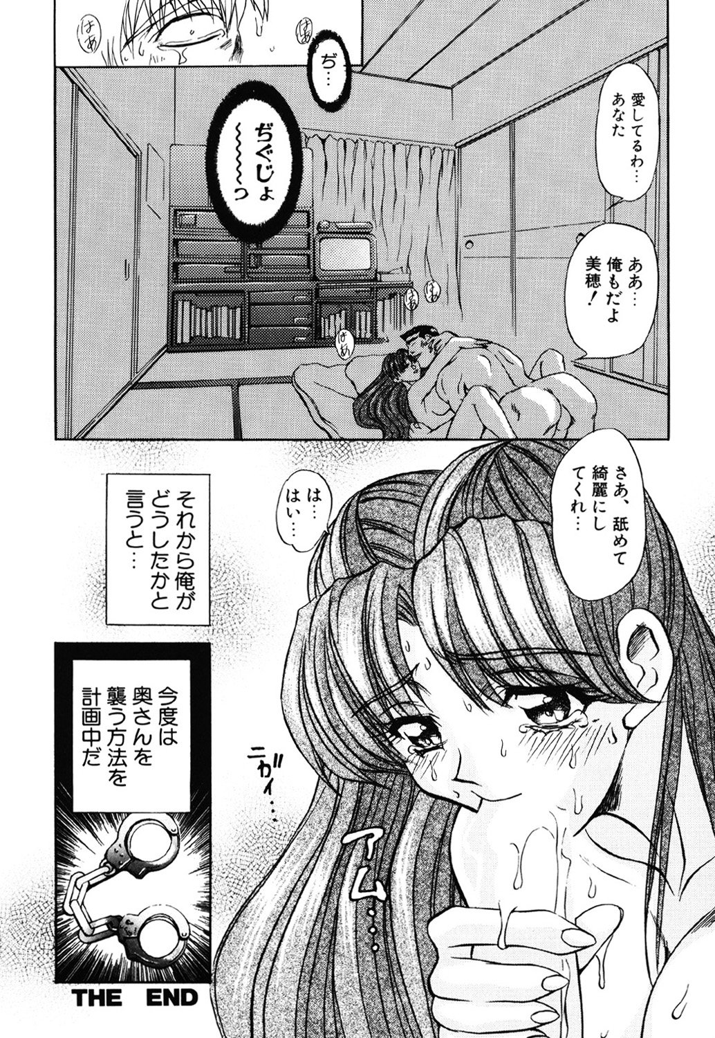 Contact - Page 44